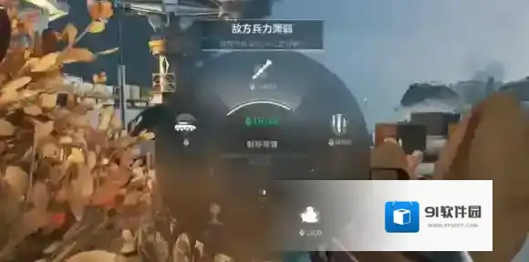 三角洲行动导弹