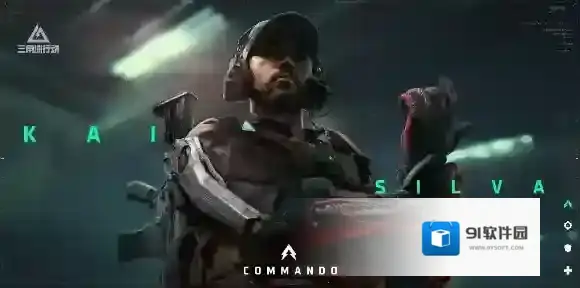 三角洲行动7月15日地图密码是多少-三角洲行动7月15日地图密码分享