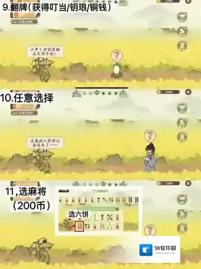 桃源深处有人家到了