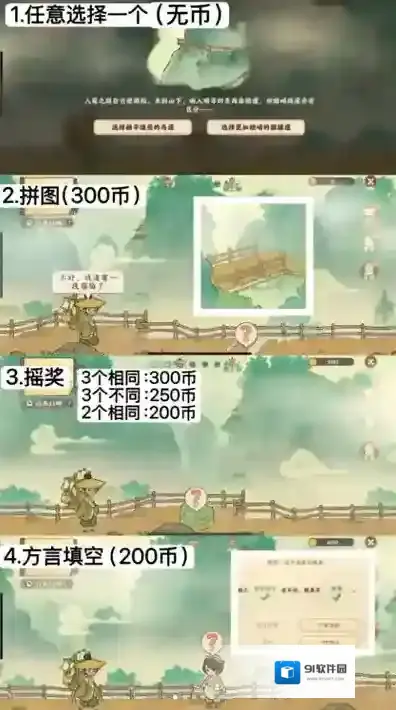 桃源深处有人家人物