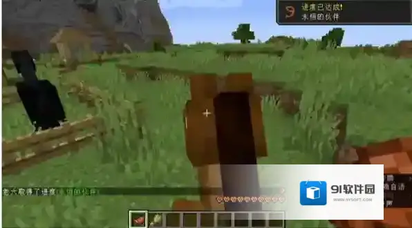 我的世界要怎么