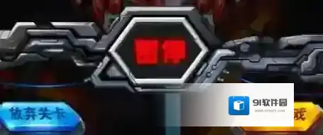 雷霆战机集结保底