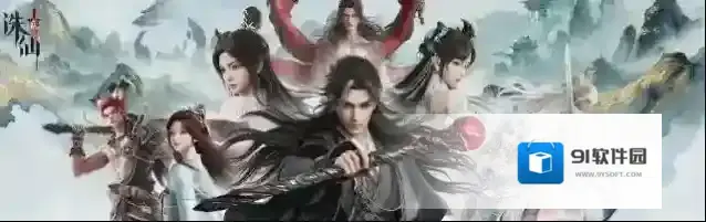 诛仙2经脉修炼加点方案推荐-诛仙2经脉修炼怎么加点