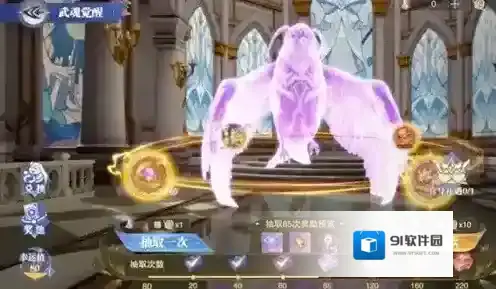 斗罗大陆魂师对决最终伤害