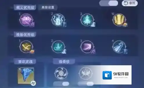 斗罗大陆猎魂世界九宝琉璃塔