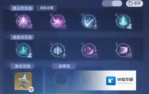 斗罗大陆猎魂世界蛛皇