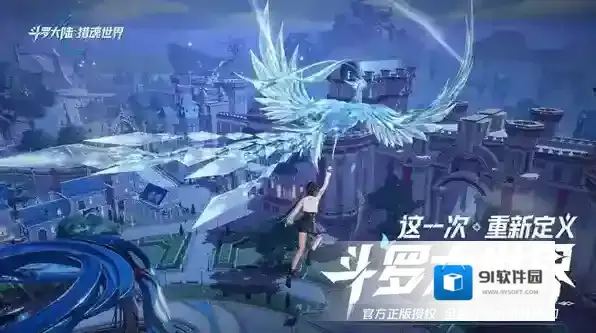 斗罗大陆猎魂世界主流队伍一键连招设置方案-斗罗大陆猎魂世界主流队伍一键连招怎么设置