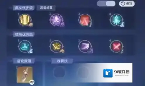 斗罗大陆猎魂世界阵容