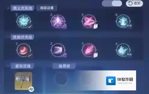 斗罗大陆猎魂世界奥义