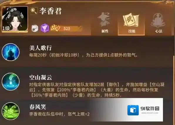 对决剑之川推荐