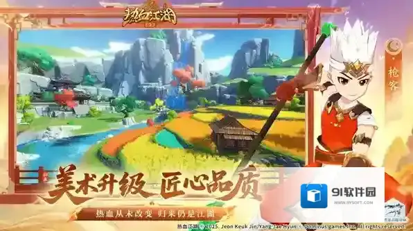 热血江湖归来奇宝玩法介绍-热血江湖归来奇宝玩法攻略