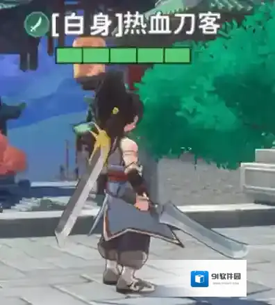 热血江湖归来属性