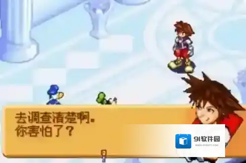 王国之心记忆之链游戏