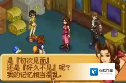 王国之心记忆之链卡片