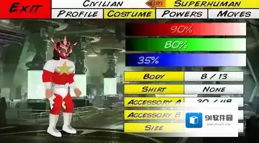 超级城市英雄卡魔性