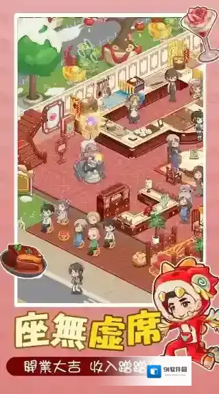 椿树下的私厨小馆店铺等级