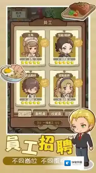 椿树下的私厨小馆解锁