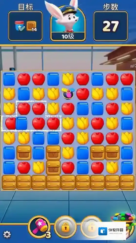 旅行三消就可以