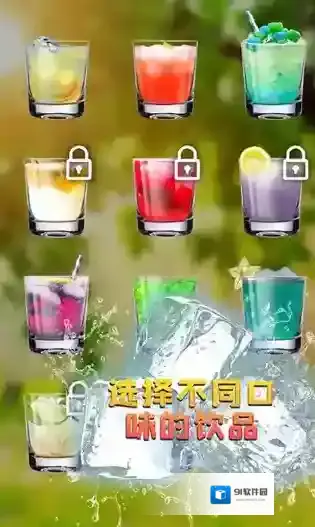 假装喝水模拟器游戏