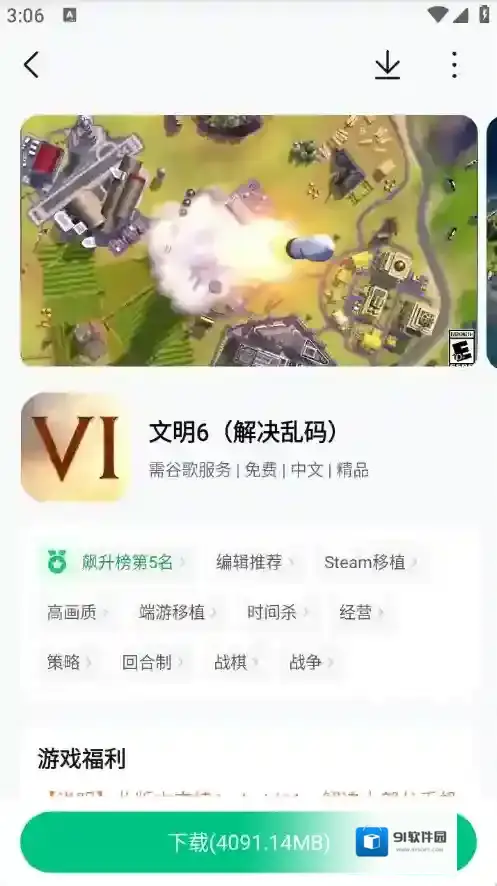 葫芦侠搜索结果