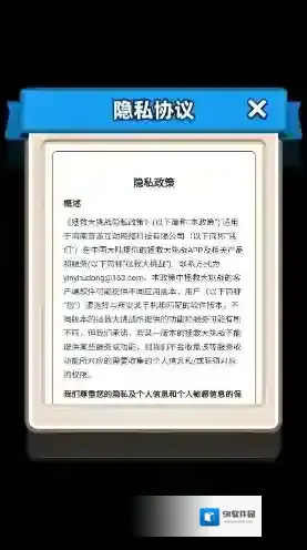 拯救大挑战连连看