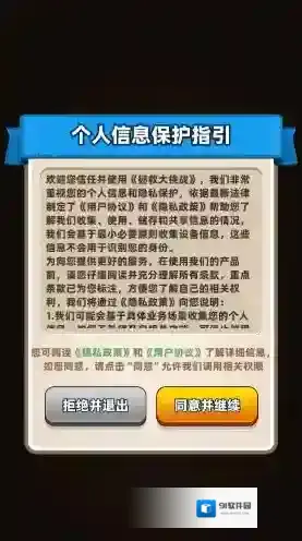 拯救大挑战经典