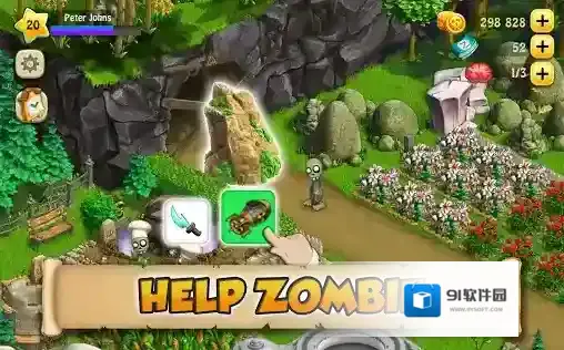 僵尸漂流者眼球