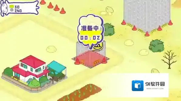 蜡笔小新春日部市大开发解锁