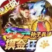 梦幻传奇官方最新版-1.0.0