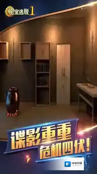 密室逃脱1逃离地牢