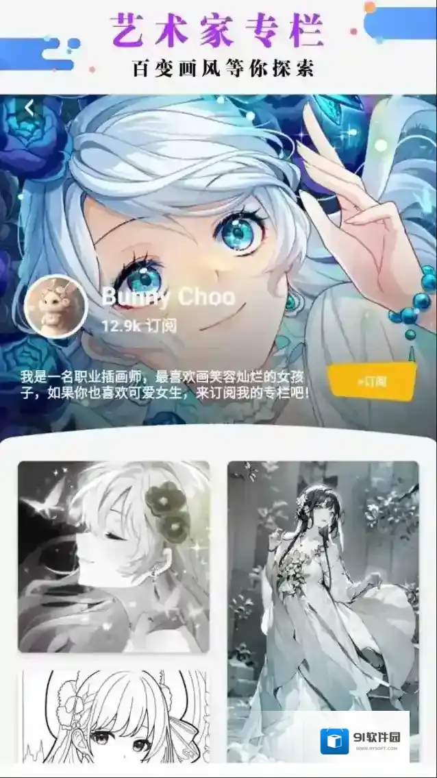 绘画涂色书游戏