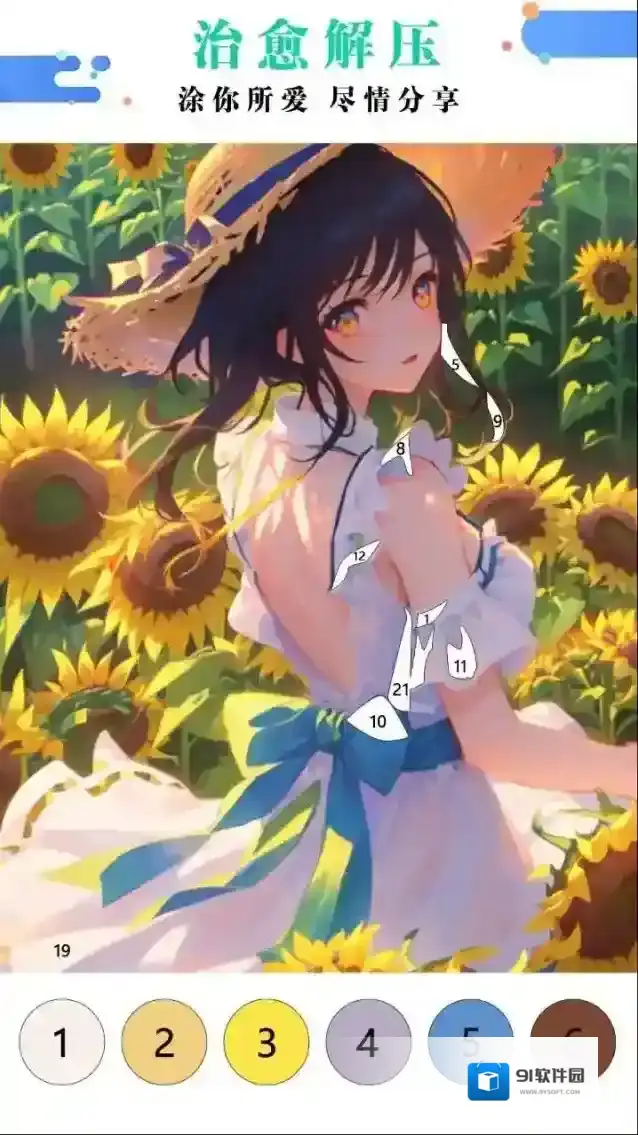 绘画涂色书图片