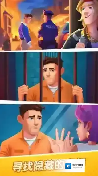 绯闻美食街订单