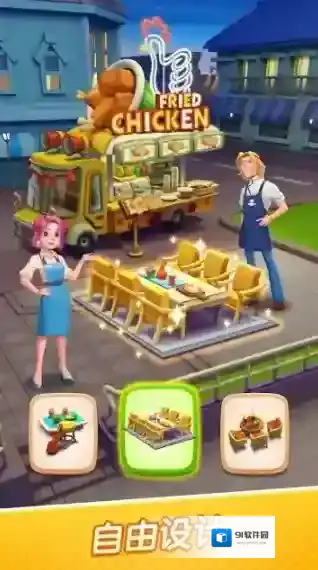 绯闻美食街绯闻