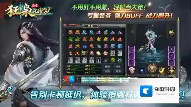 狂枭高爆无限刀消耗