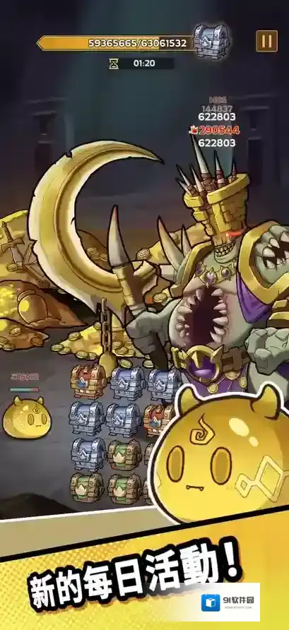 史莱姆城堡等你