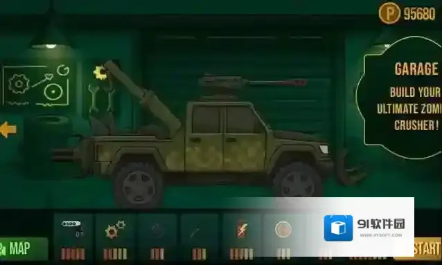 死亡之路僵尸生存体验