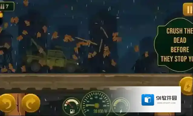 死亡之路僵尸生存金币