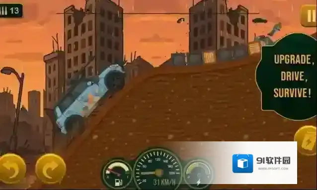 死亡之路僵尸生存地图