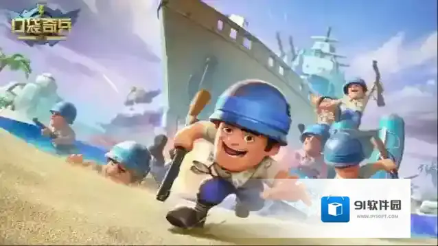 口袋奇兵海上夺宝超值买皮肤教程-口袋奇兵海上夺宝怎么买皮肤最值