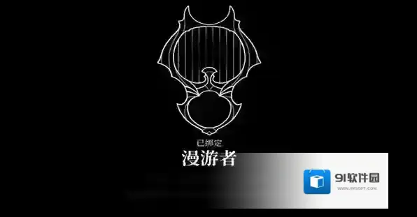 空洞骑士丝之歌丝之歌