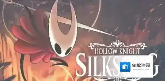 空洞骑士丝之歌下劈技能解锁教程-空洞骑士丝之歌下劈技能怎么解锁