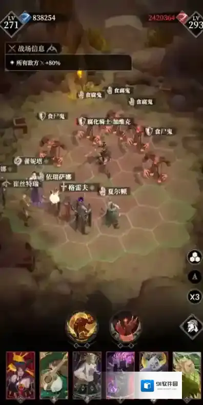 地下城堡4骑士与破碎编年史魔法