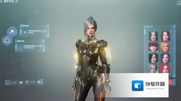 阿瑞斯命运选择者选择