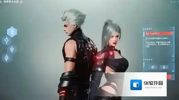 阿瑞斯命运选择者阿瑞斯