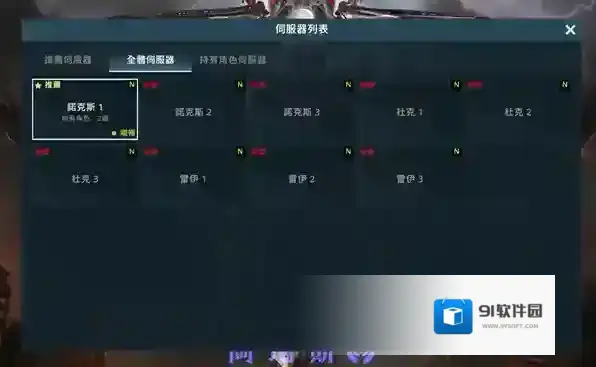 阿瑞斯命运选择者玩法介绍-阿瑞斯命运选择者玩法PV预览