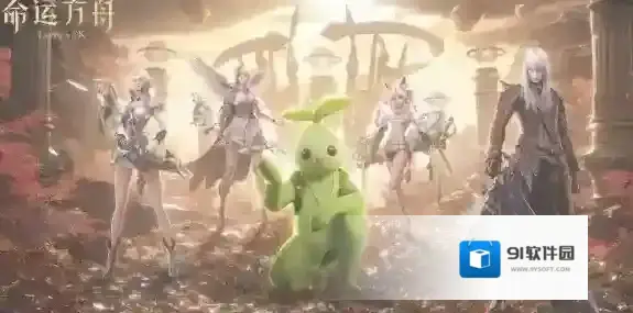 命运方舟幻想二重奏收集攻略-命运方舟幻想二重奏收集教程