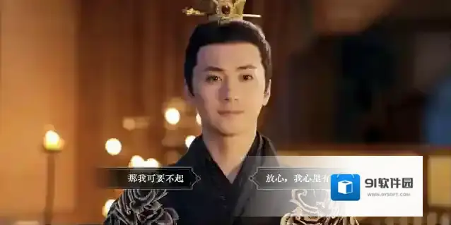 江山北望大风起