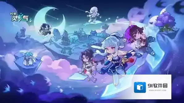 代号灵气BOSS在哪里打-代号灵气BOSS位置预览