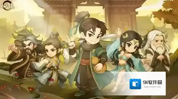 仙镜兑换码在哪兑换-仙镜兑换码大全